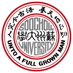 Soochow University Logo