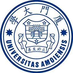 Xiamen University Logo